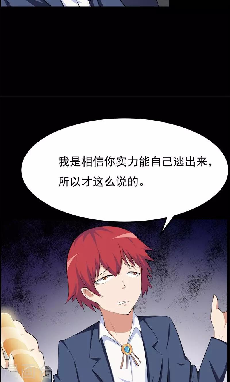 第72话20