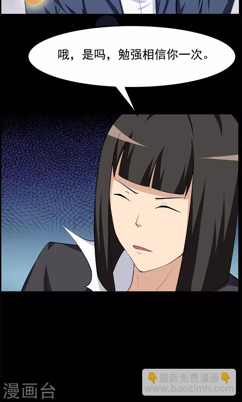 第72话21