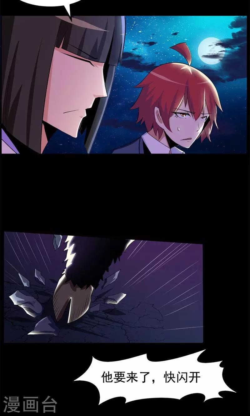 第75话1