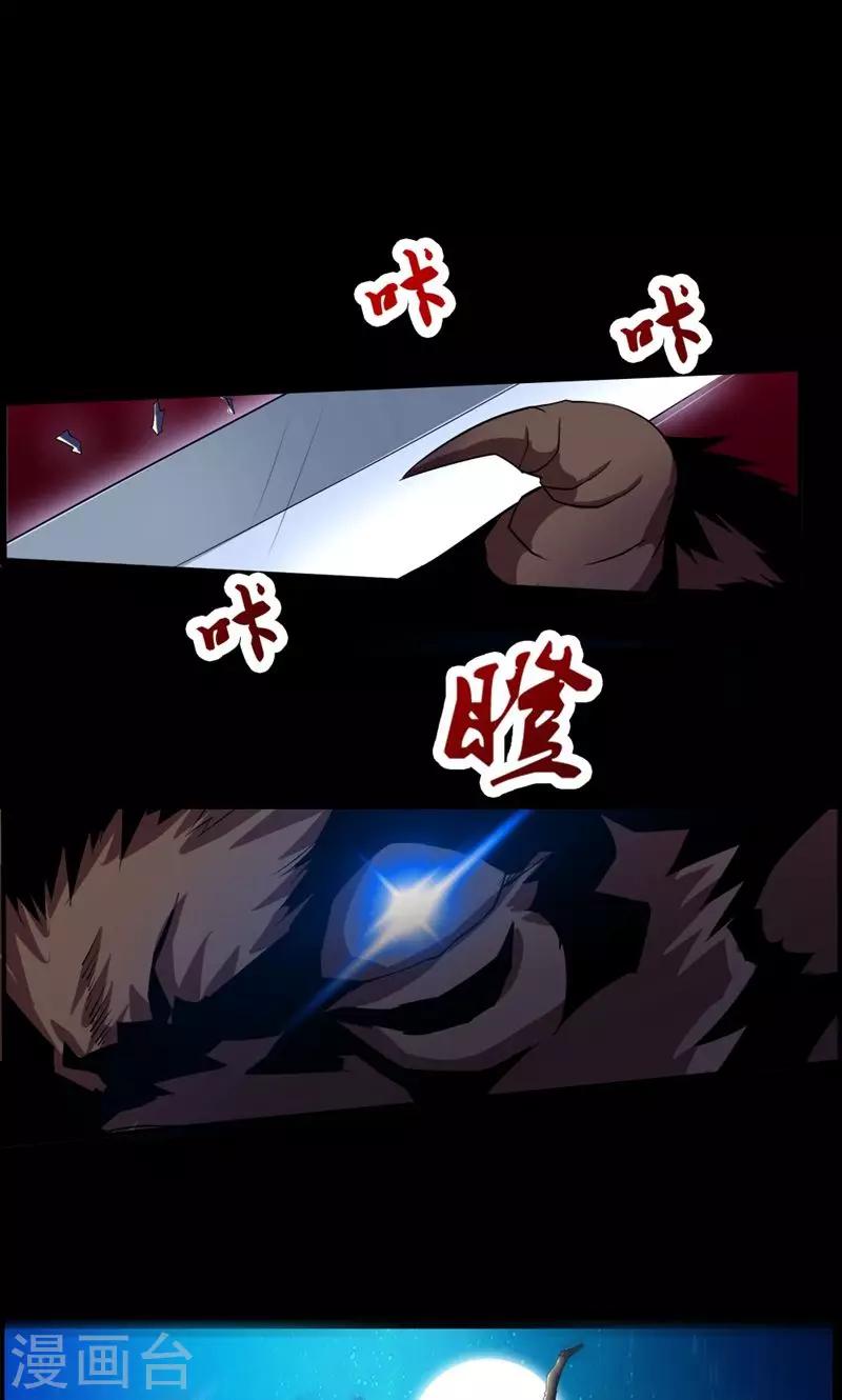 第75话10