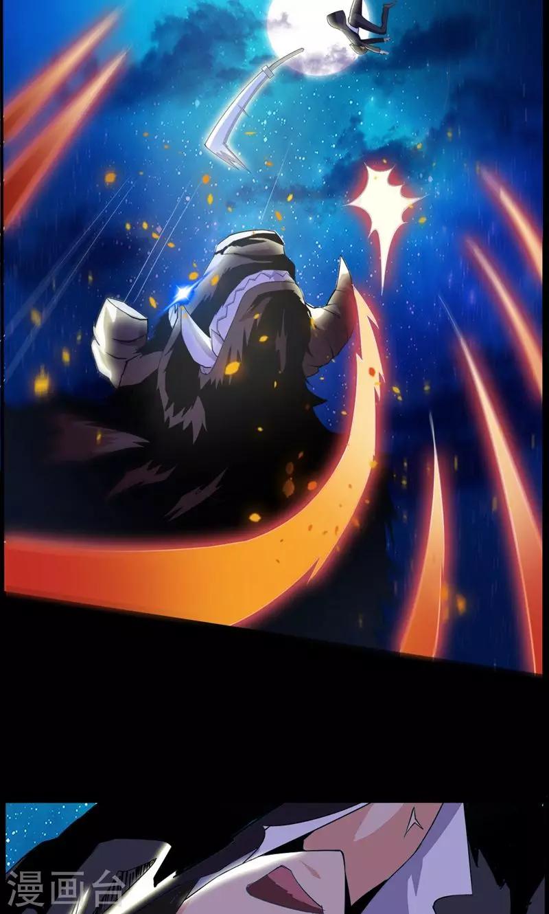 第75话11
