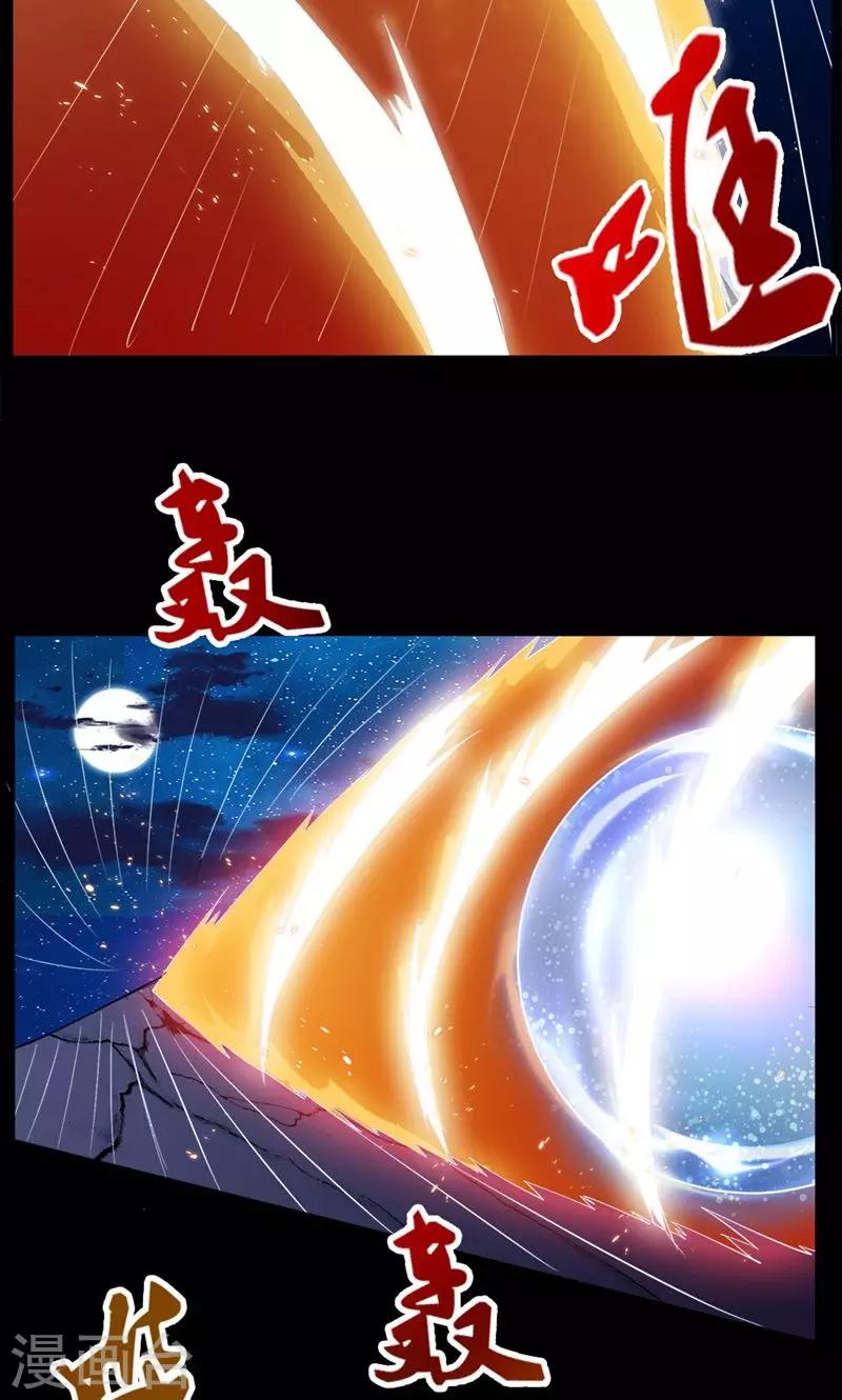 第75话20