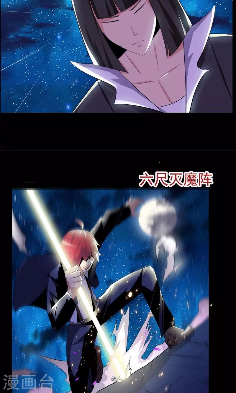 第75话3