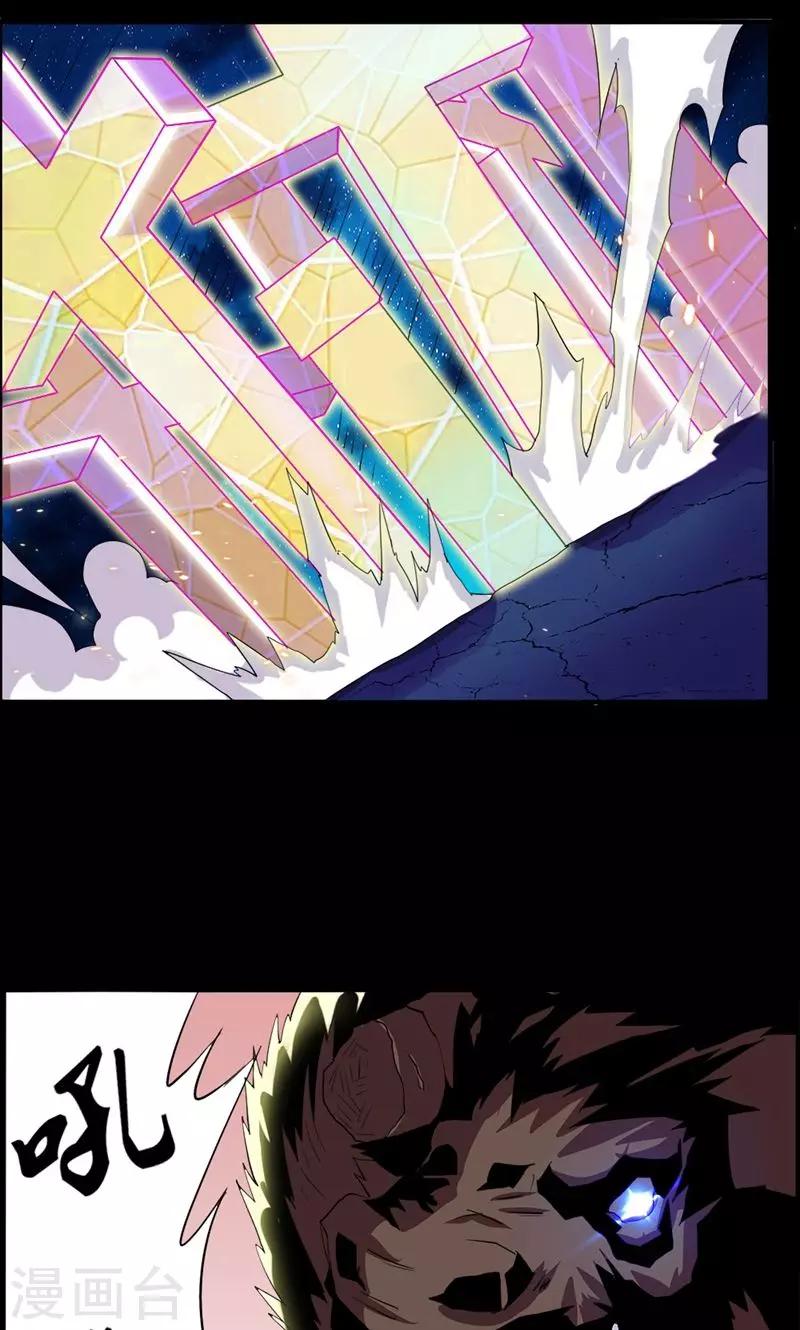 第75话5