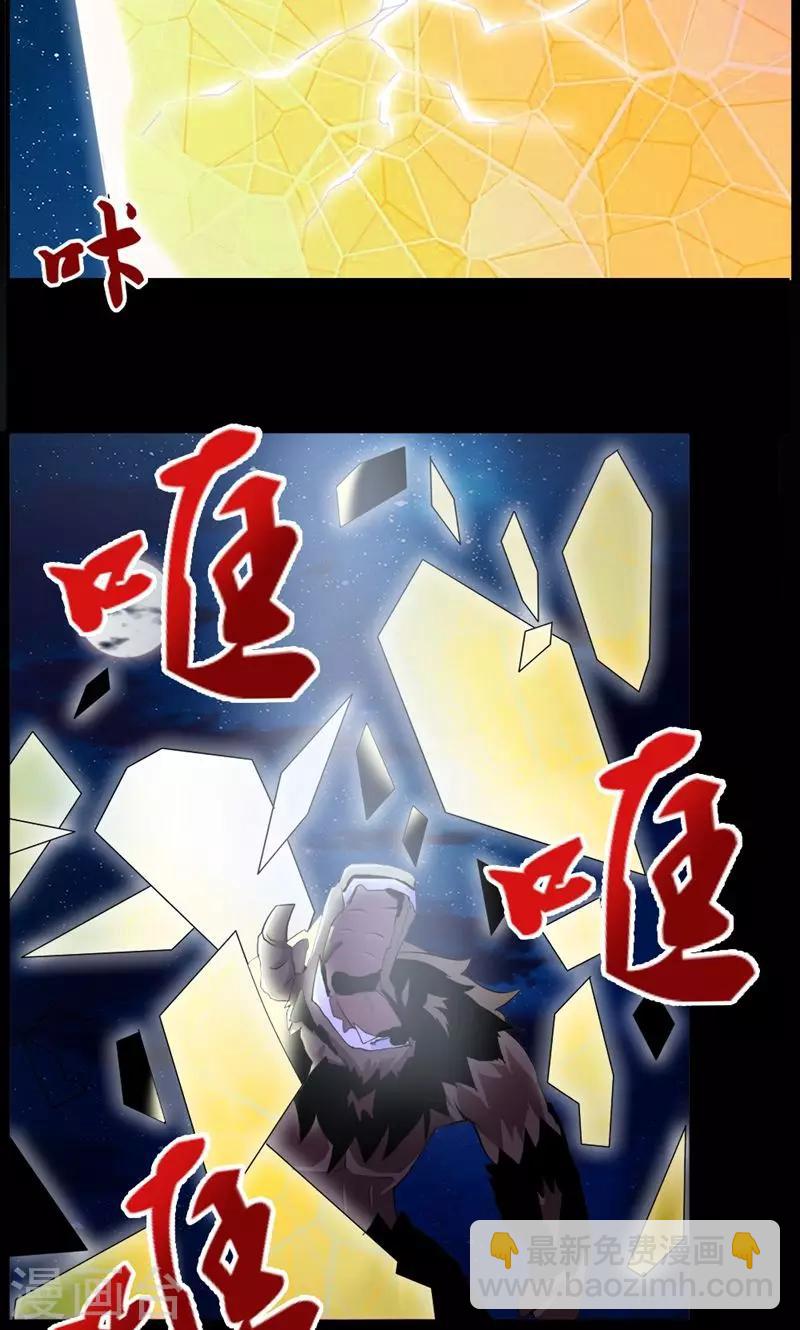 第75话7