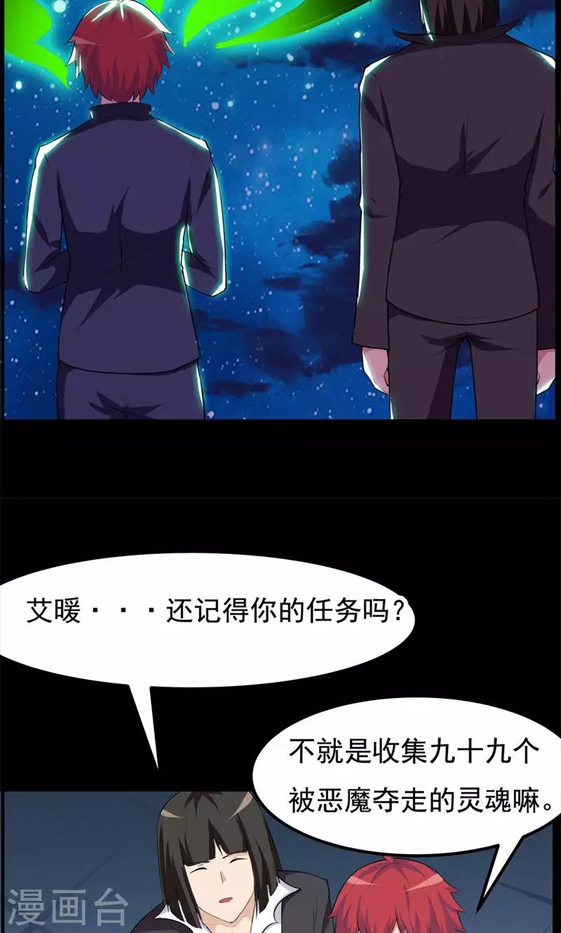 第78话13