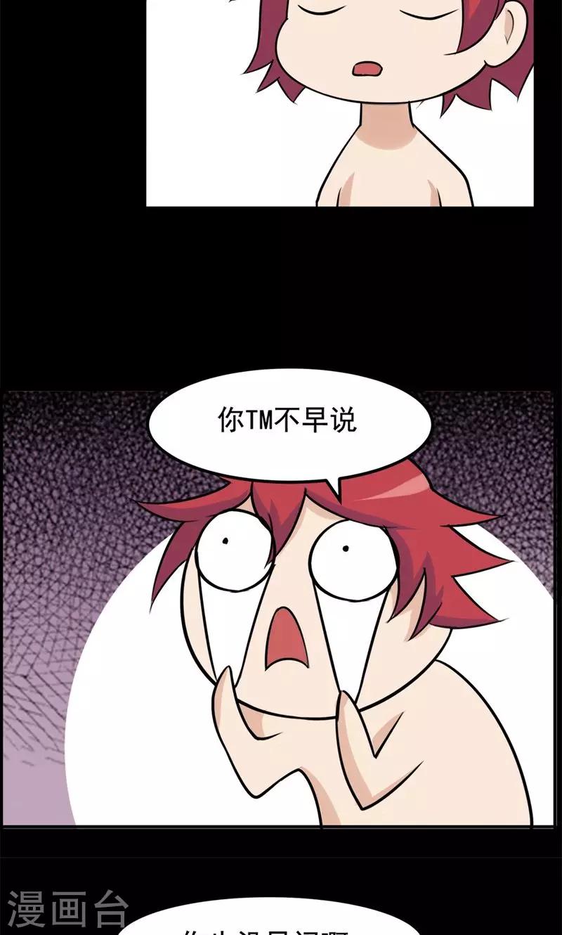 第78话16