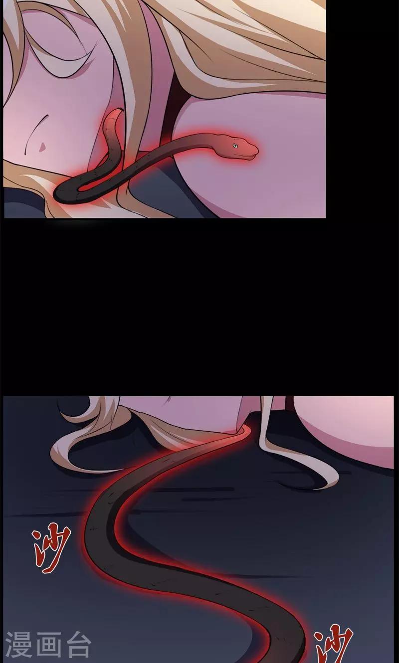 第78话2
