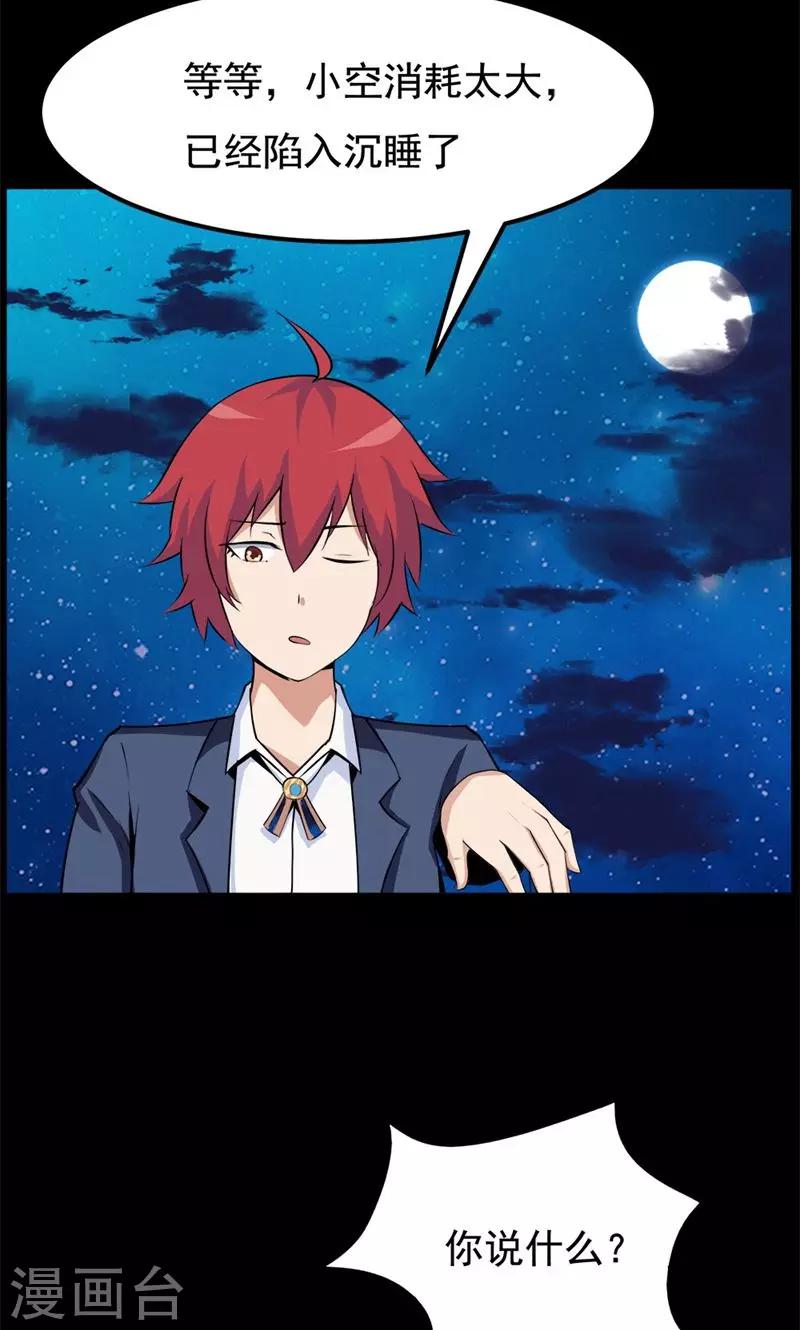 第78话22
