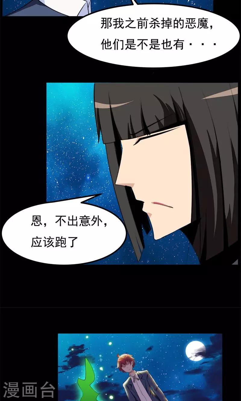第78话6