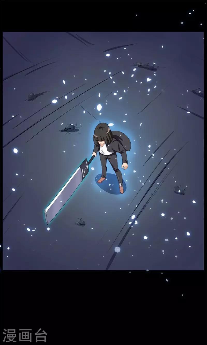 第81话0