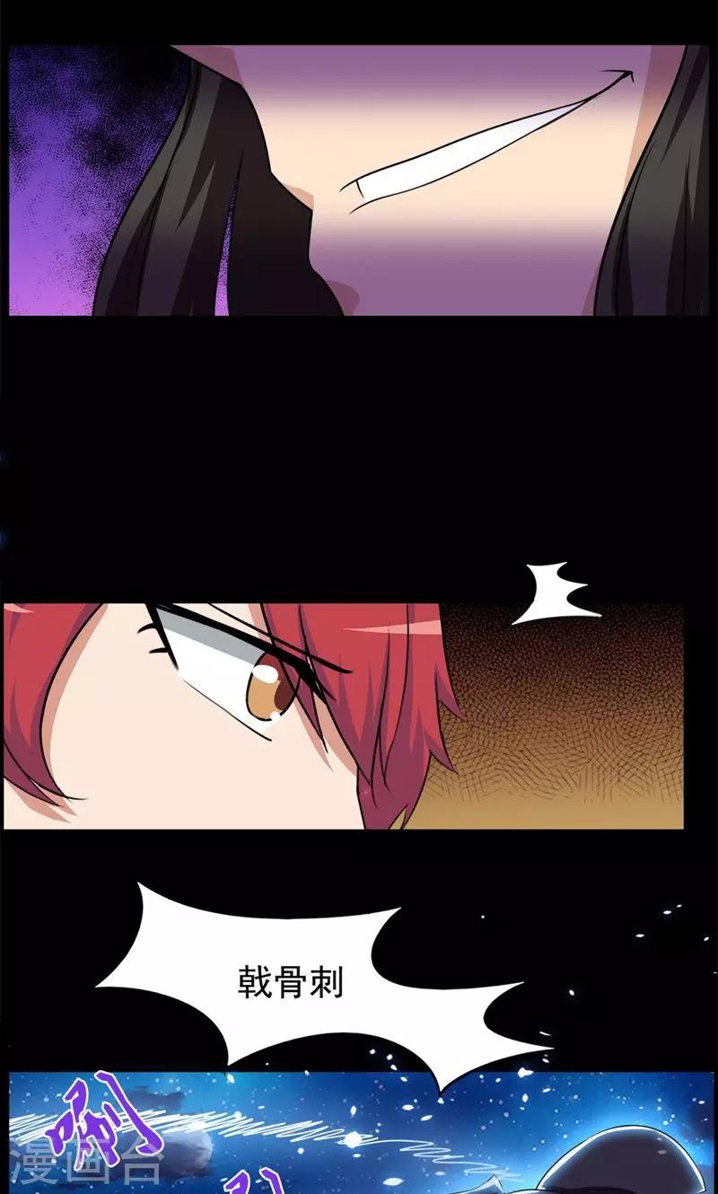 第81话1