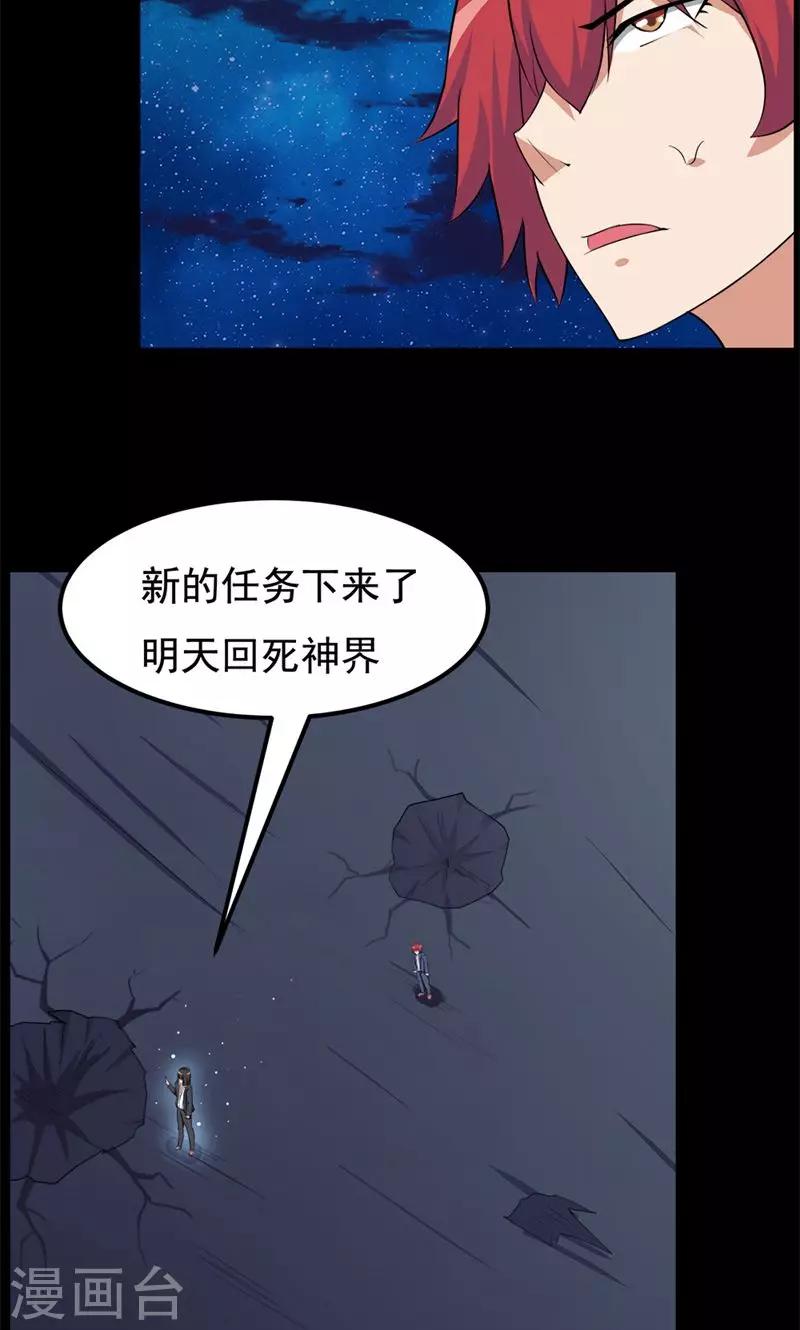 第81话15