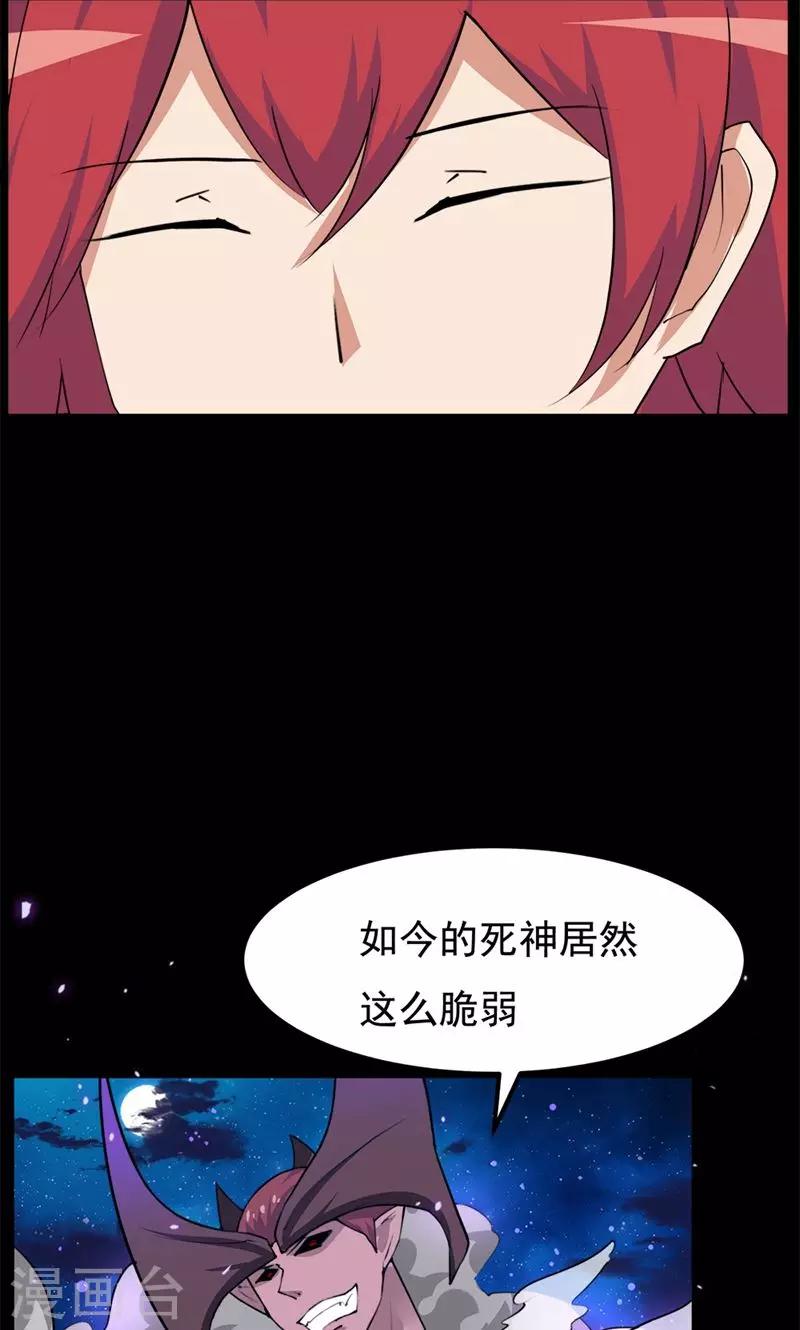 第81话18