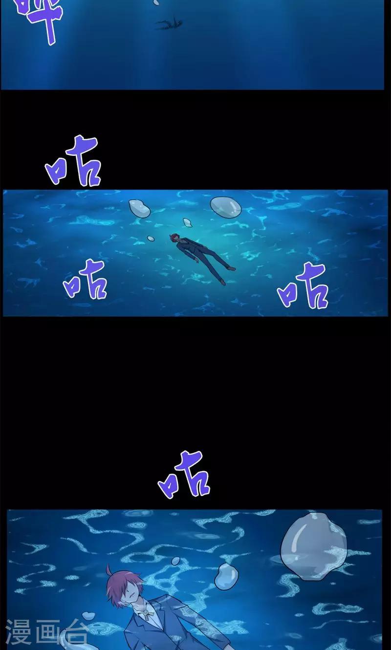 第81话21