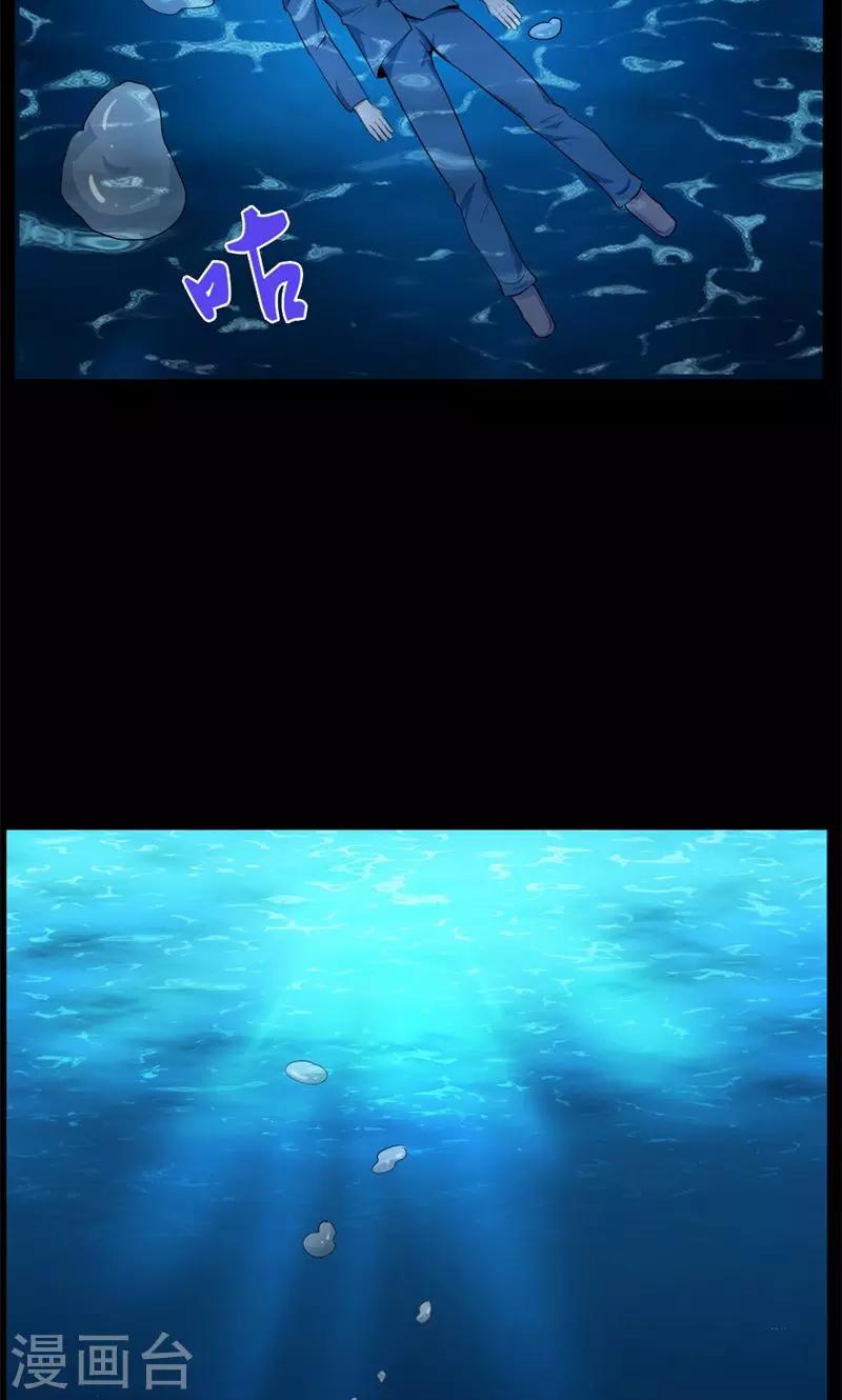 第81话22