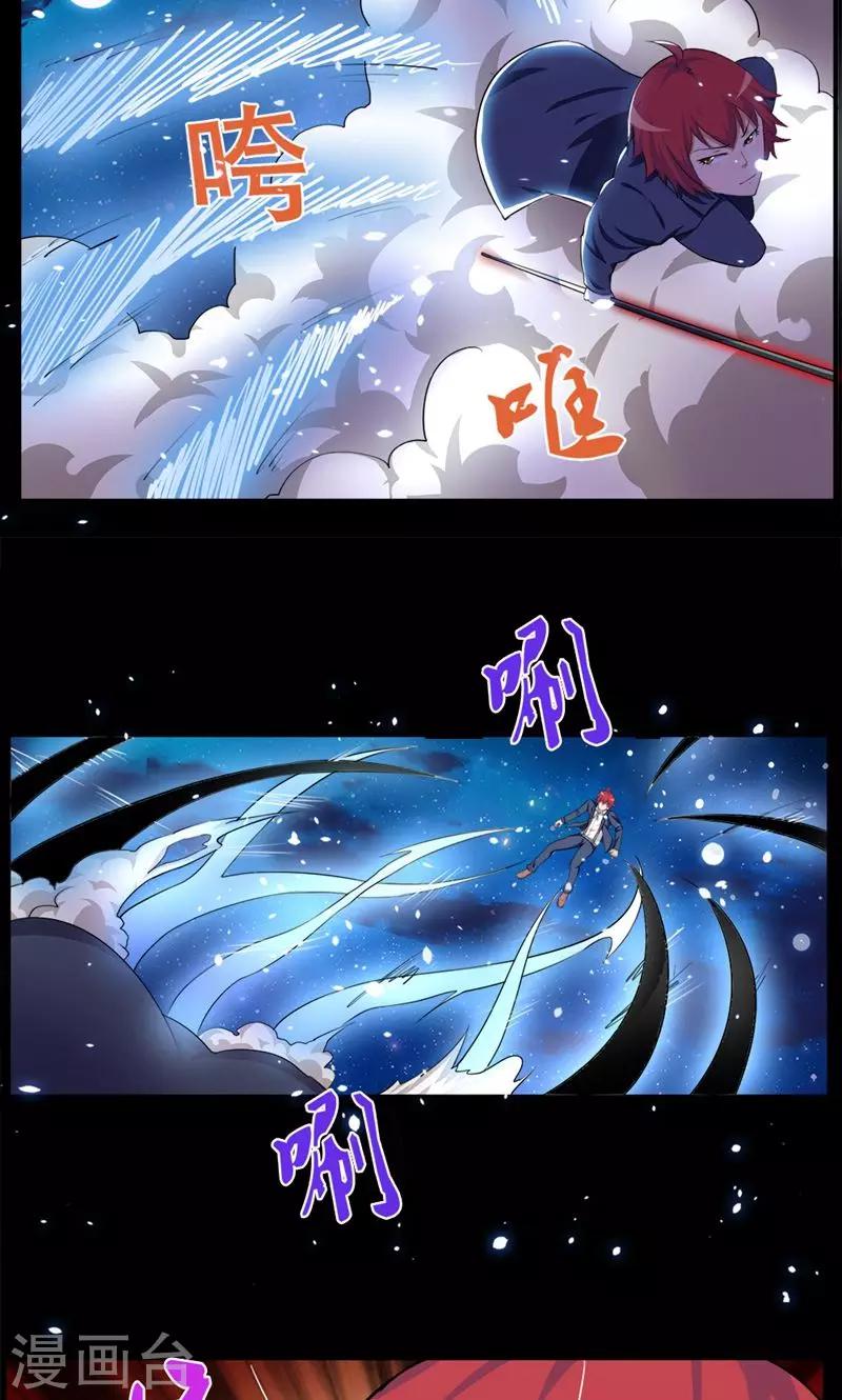 第81话3