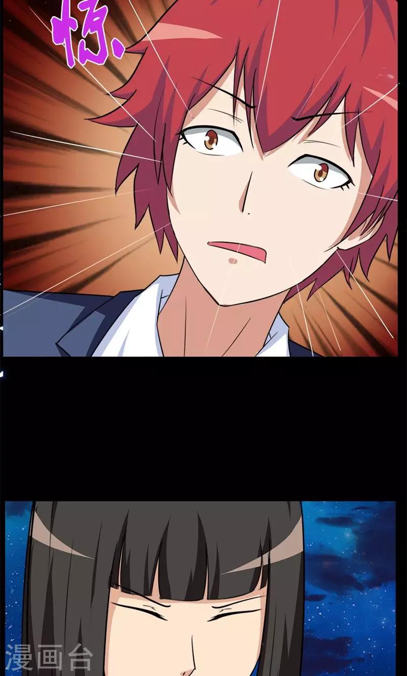第81话4