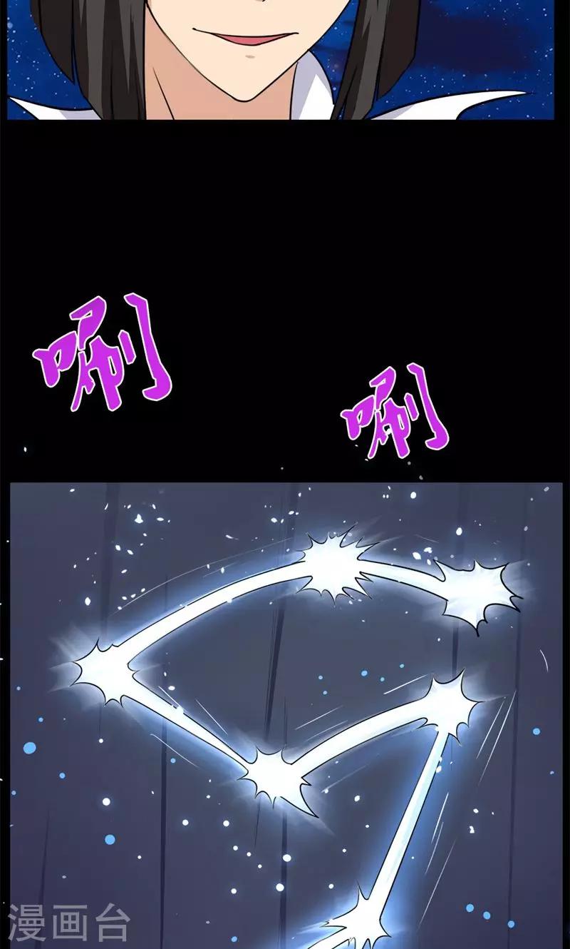 第81话5