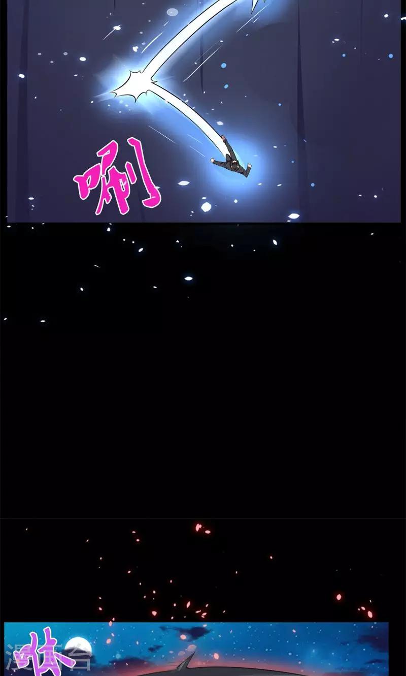 第81话6