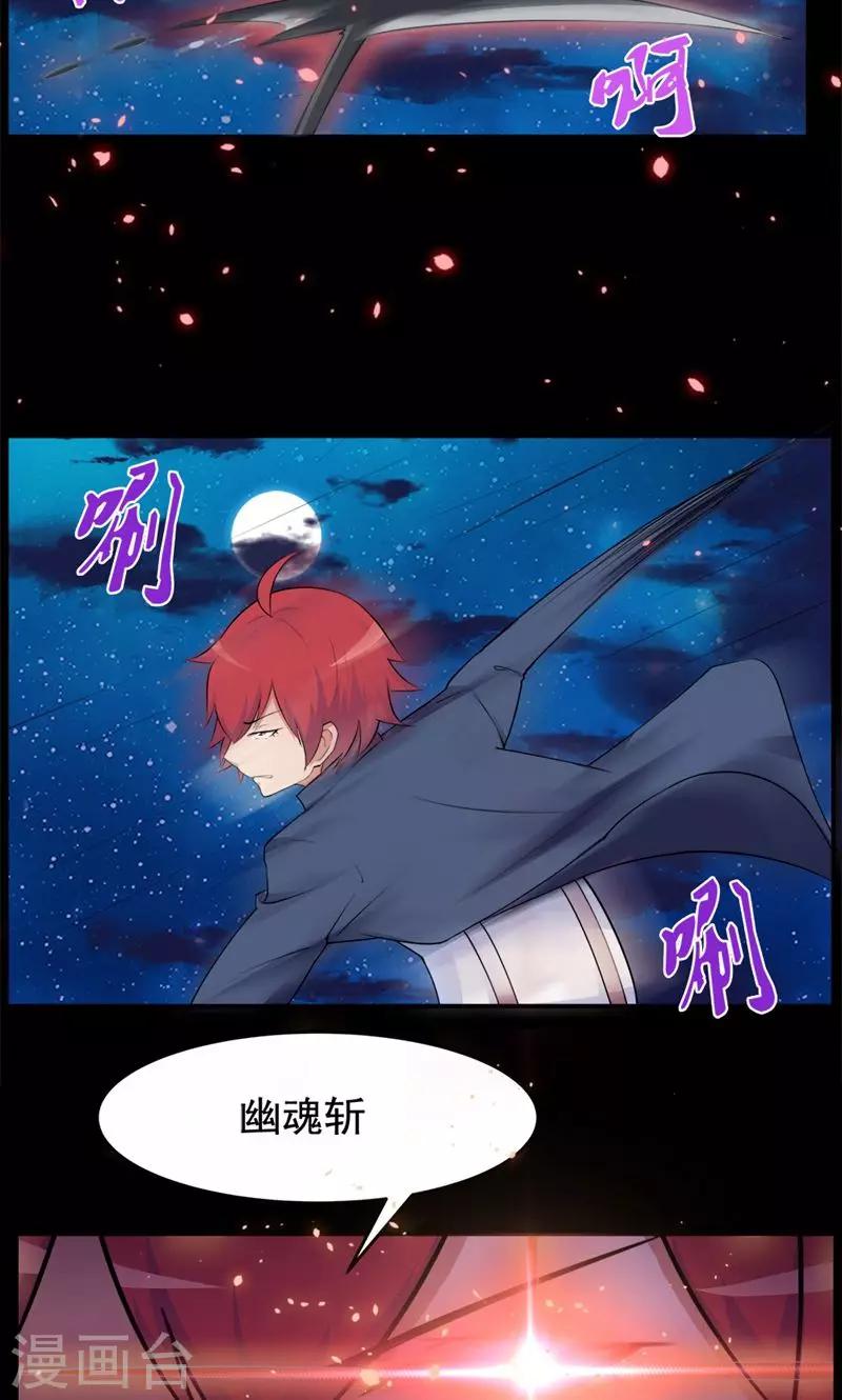 第81话7