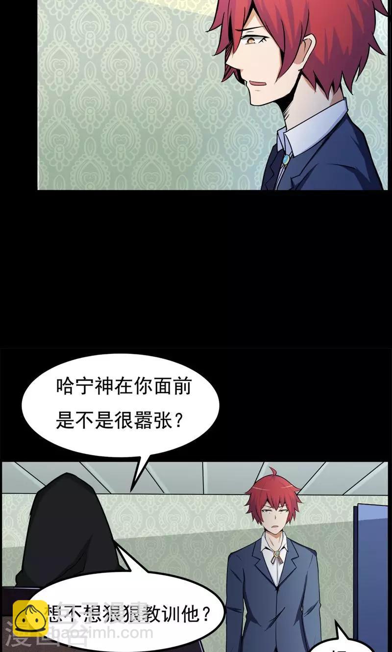 第82话13