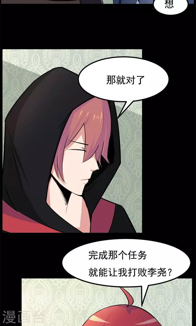 第82话14