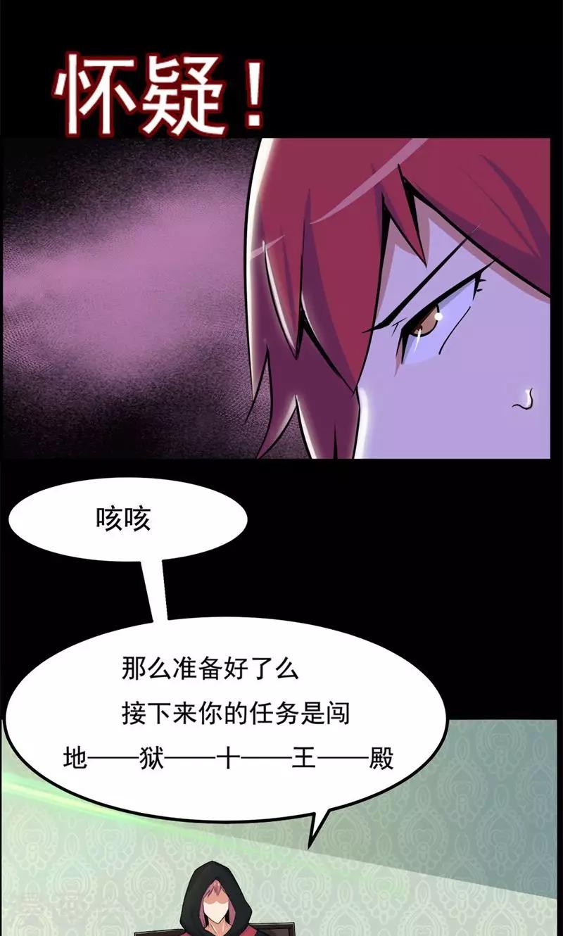 第82话17