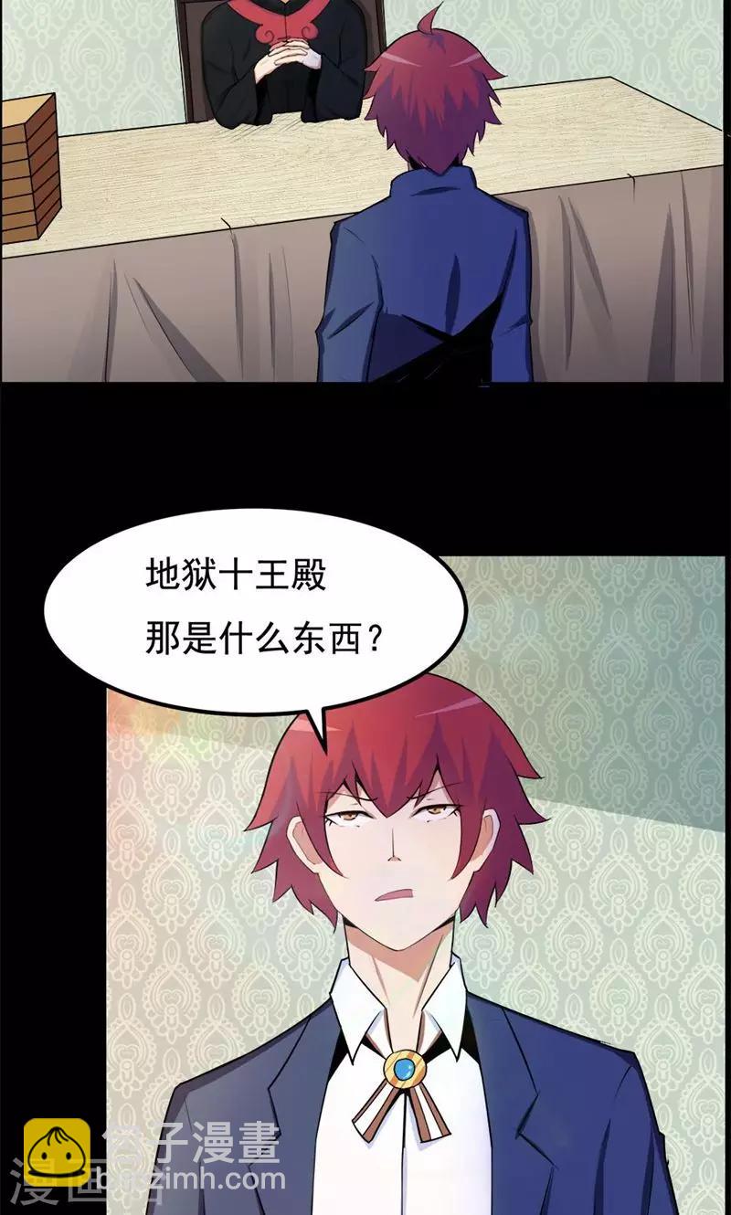 第82话18