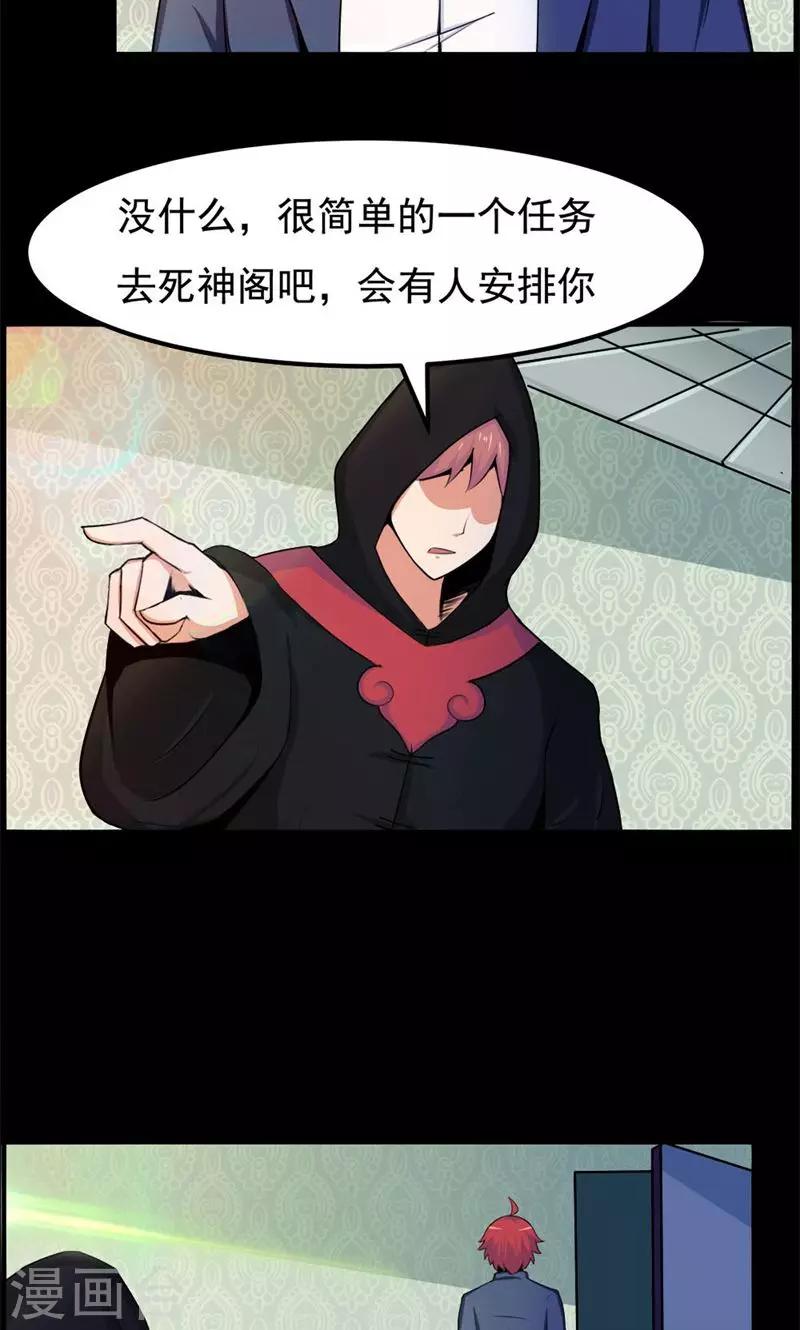 第82话19