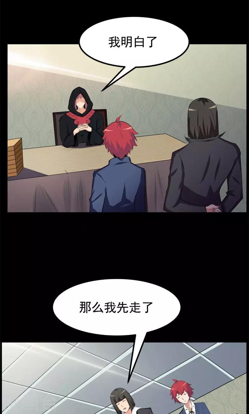 第82话2