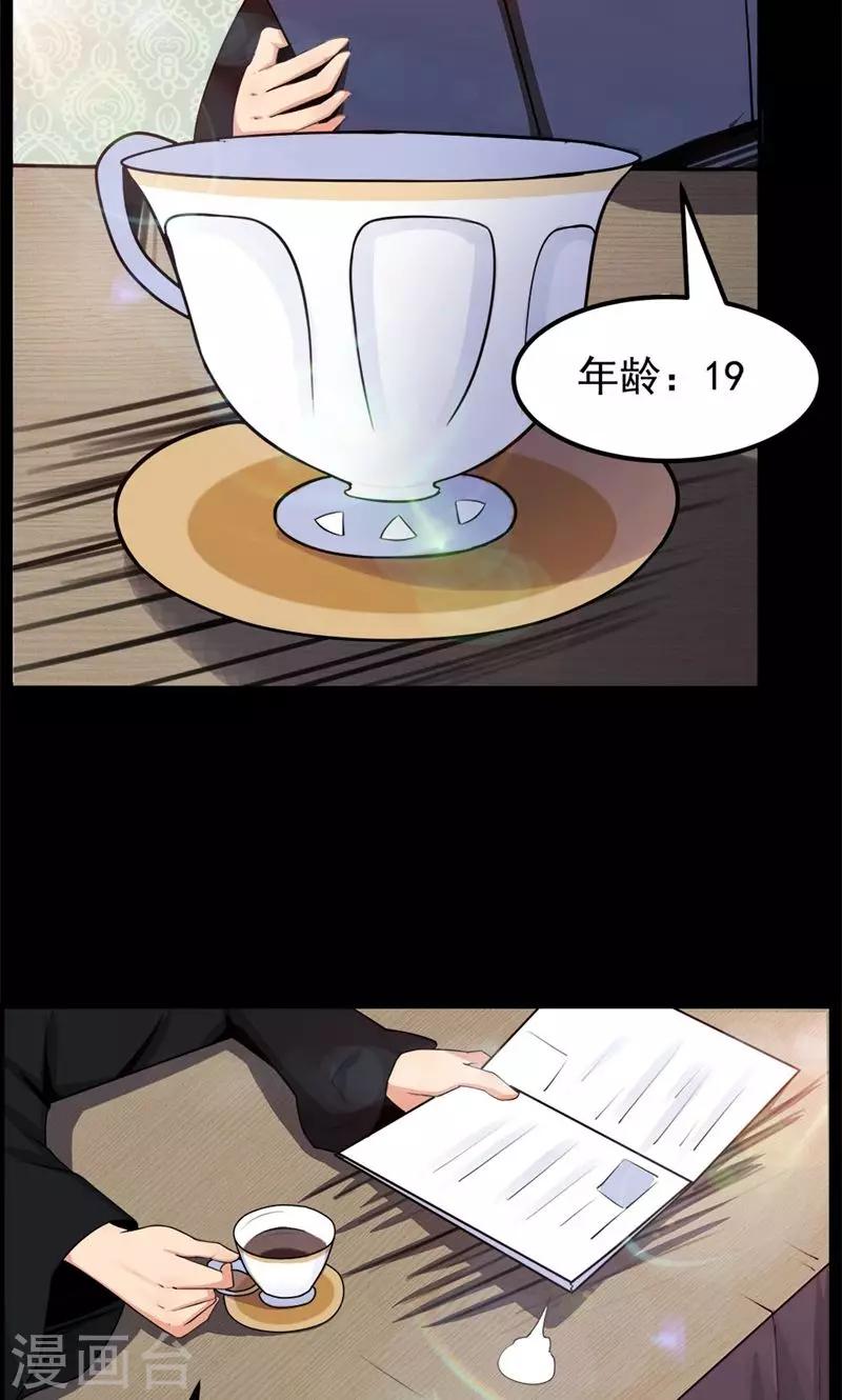 第82话4