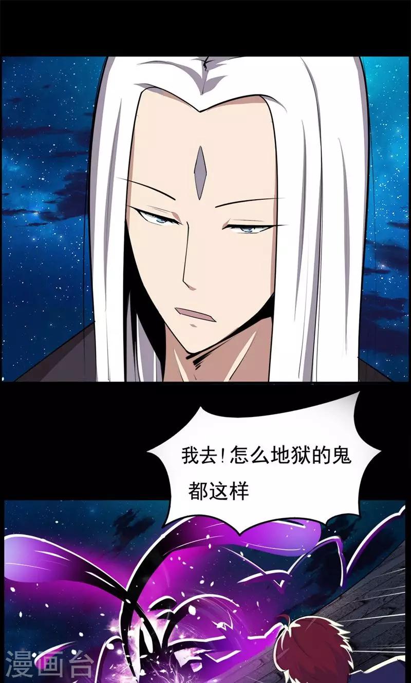 第90话0
