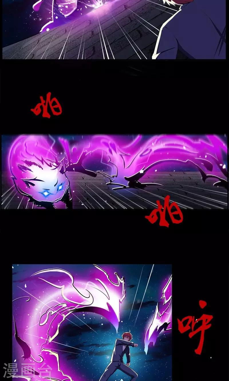 第90话1