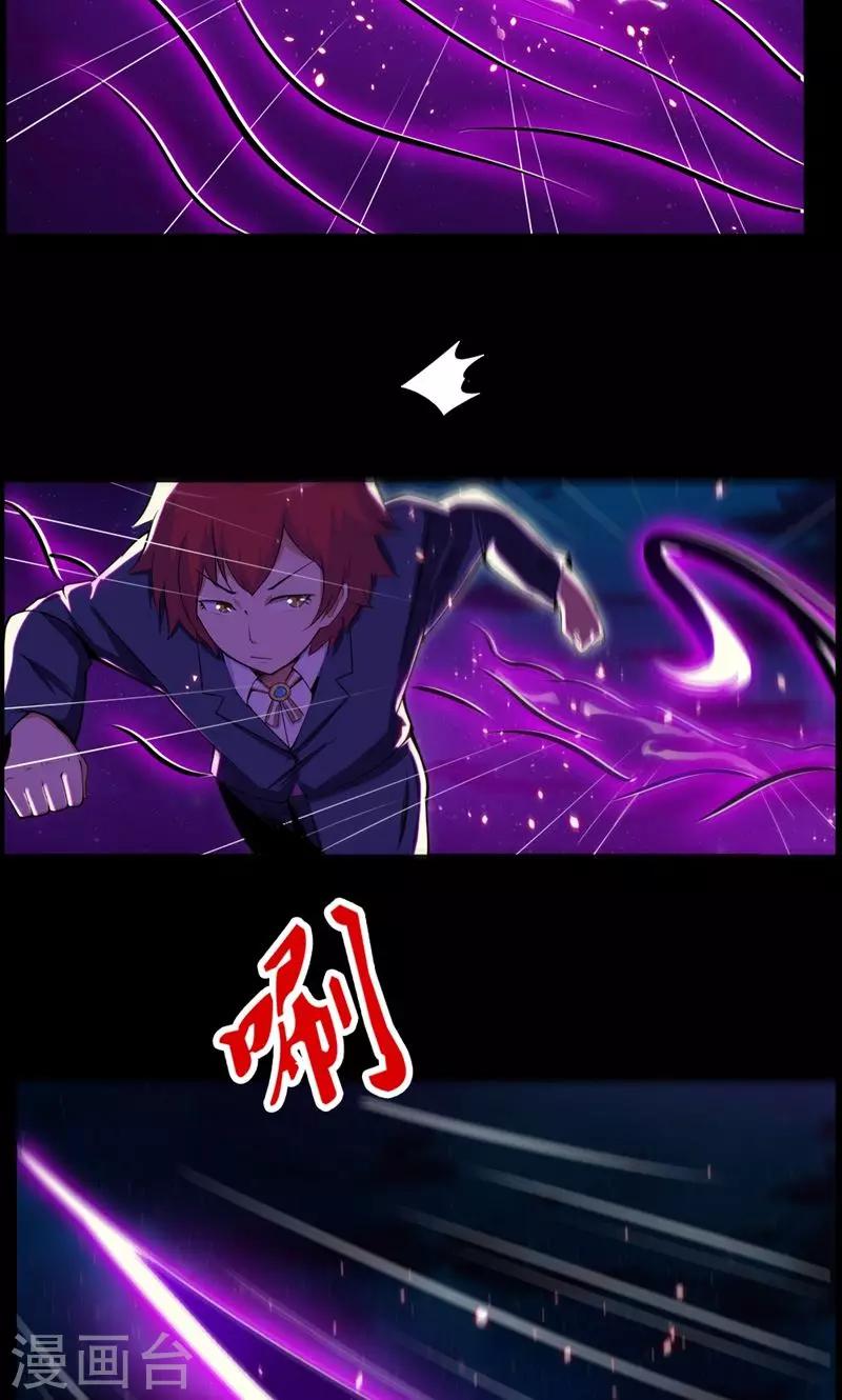 第90话14