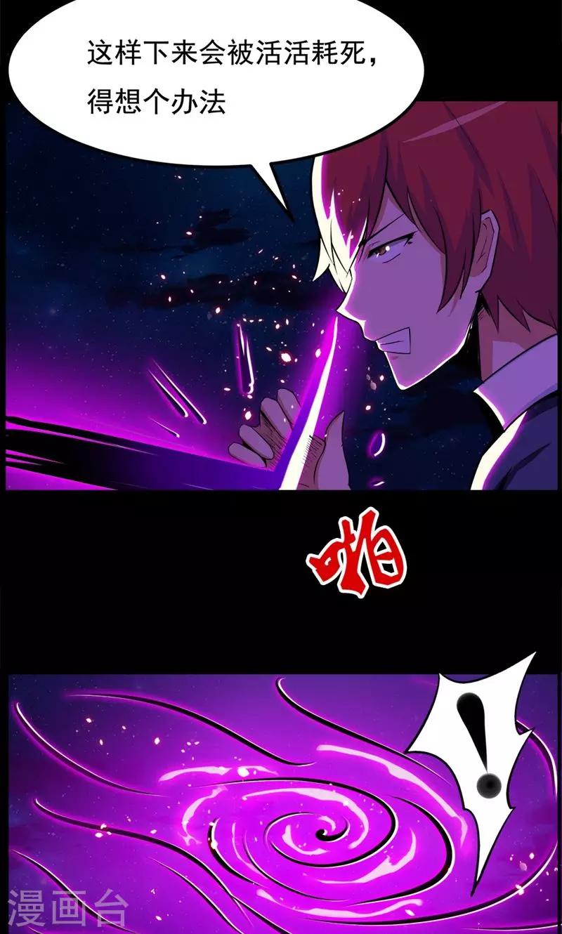 第90话17