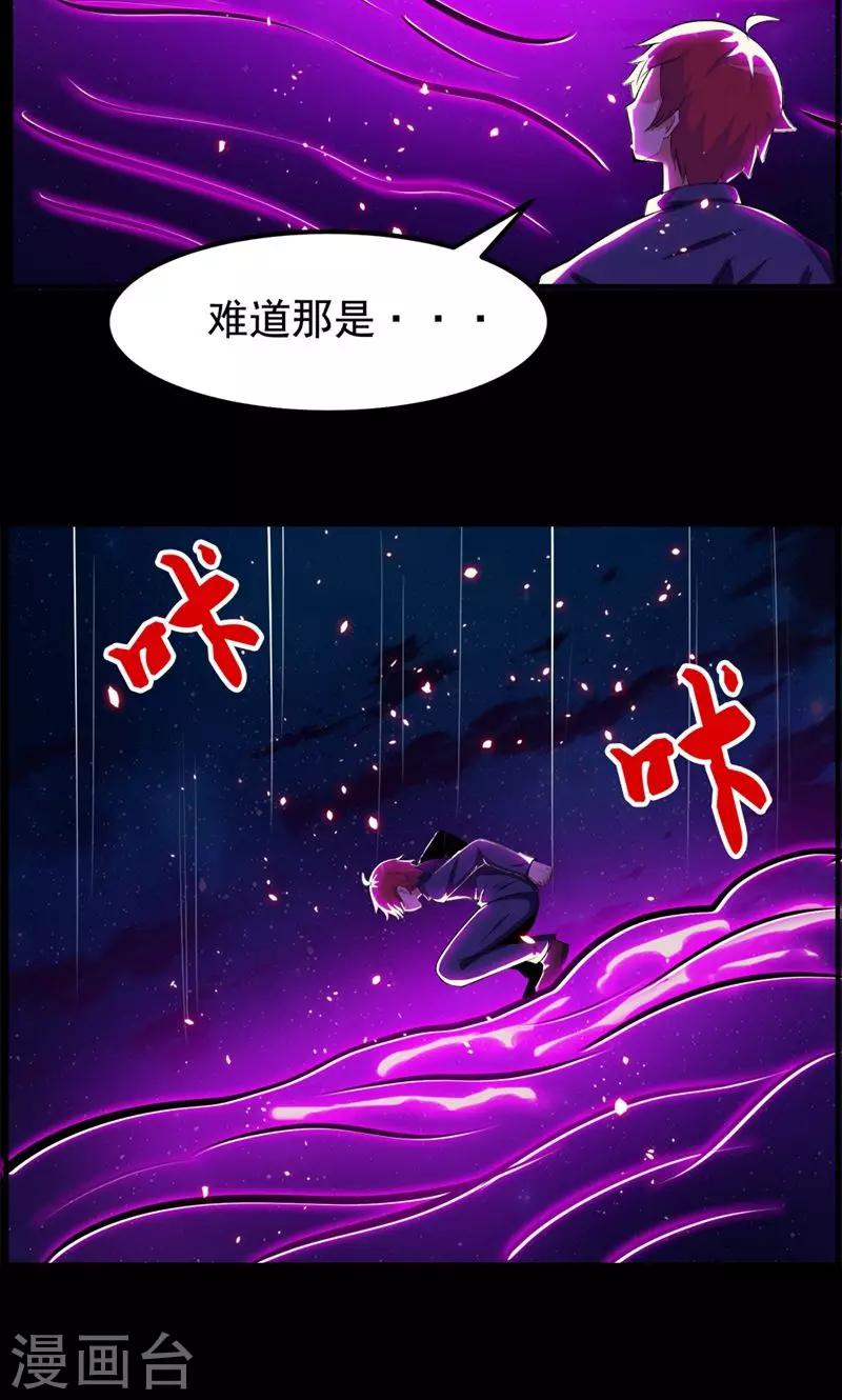 第90话18