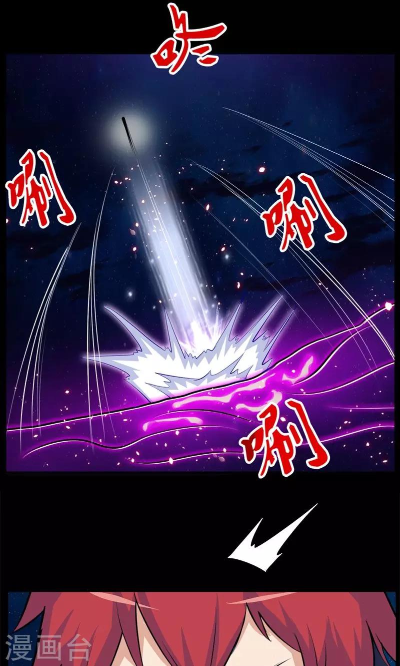 第90话19