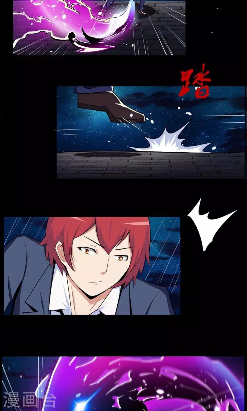 第90话2
