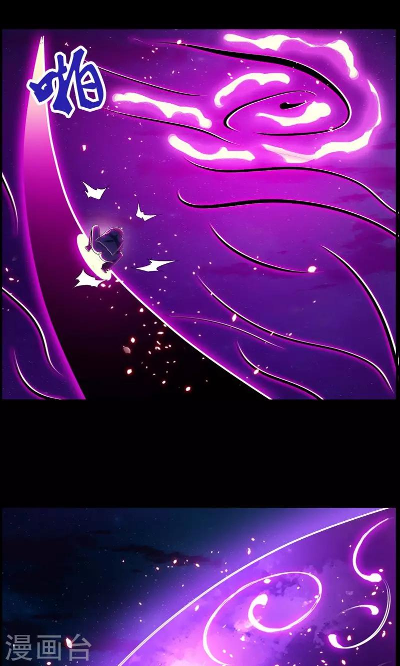 第90话22