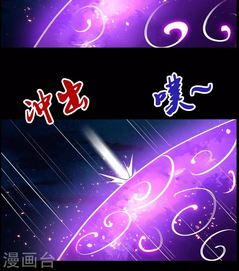 第90话23