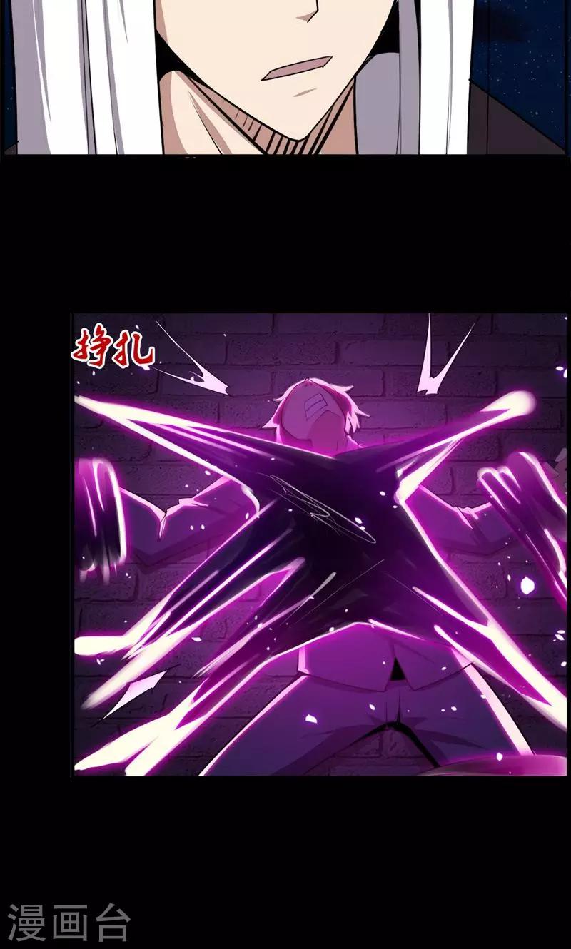 第90话5