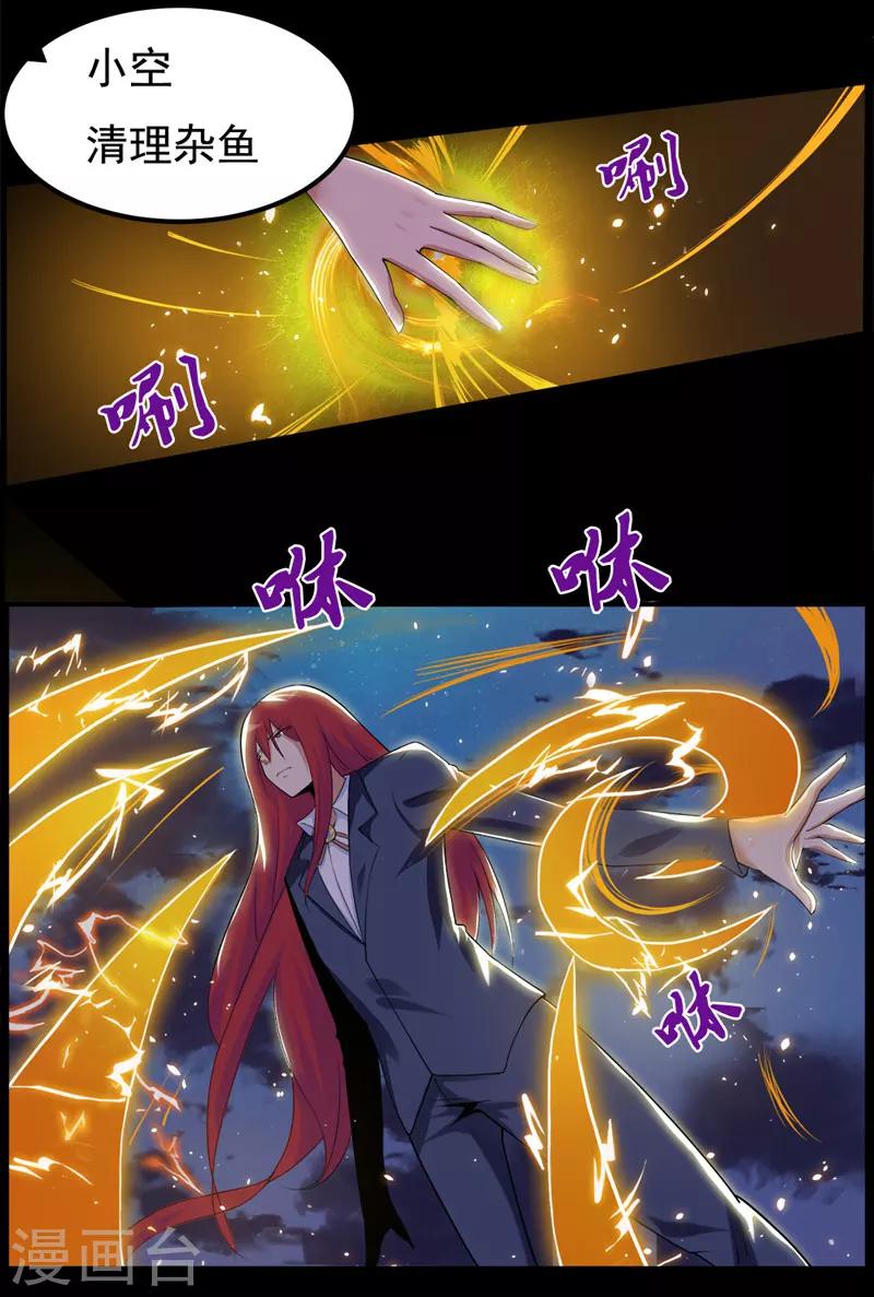 第98话0