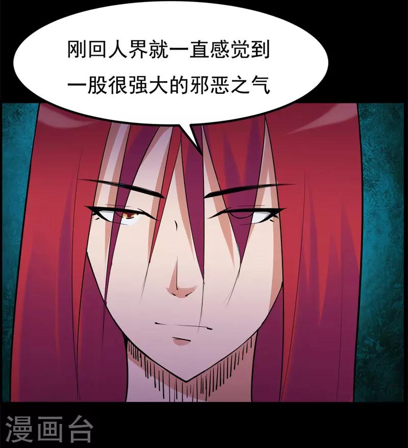 第98话10