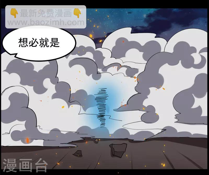 第98话11