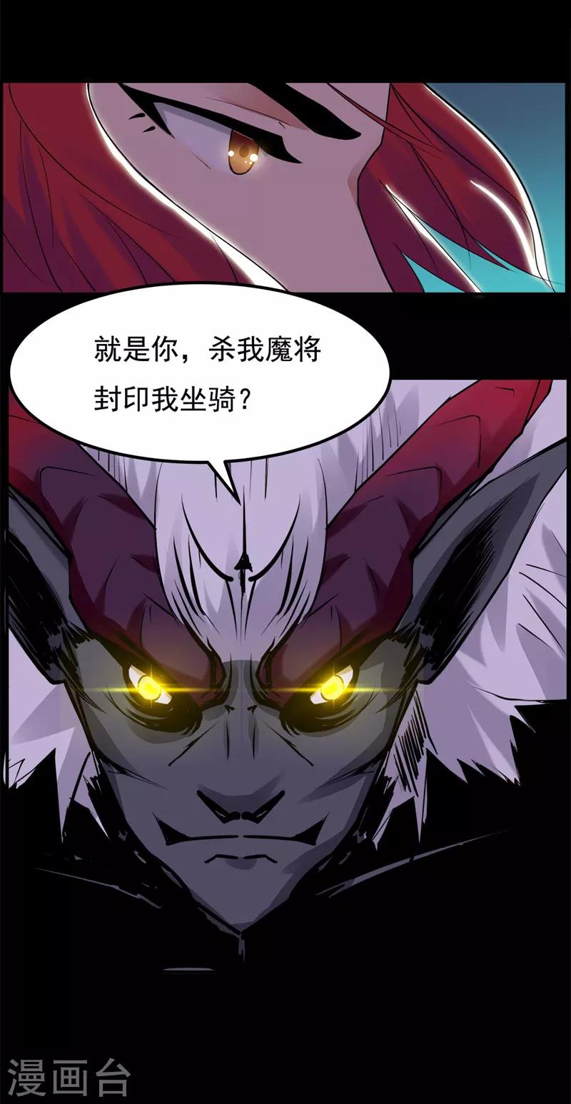 第98话14