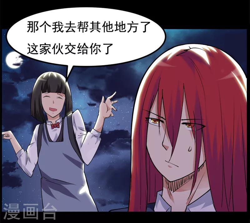 第98话17