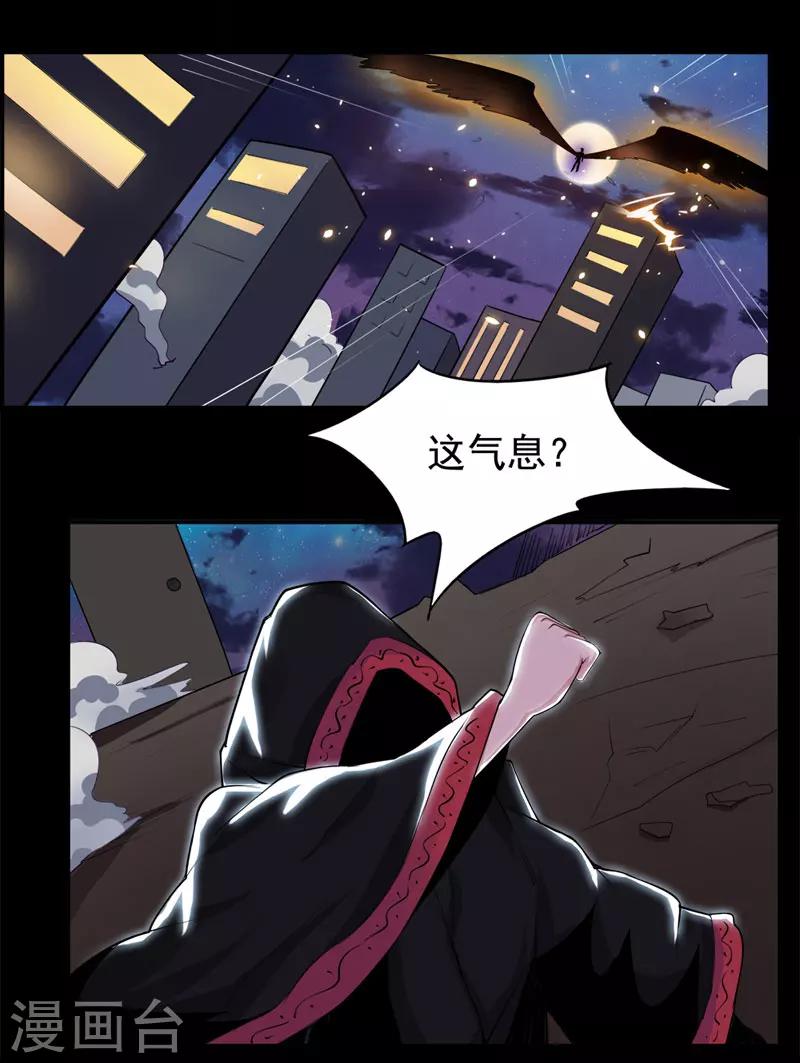 第98话2