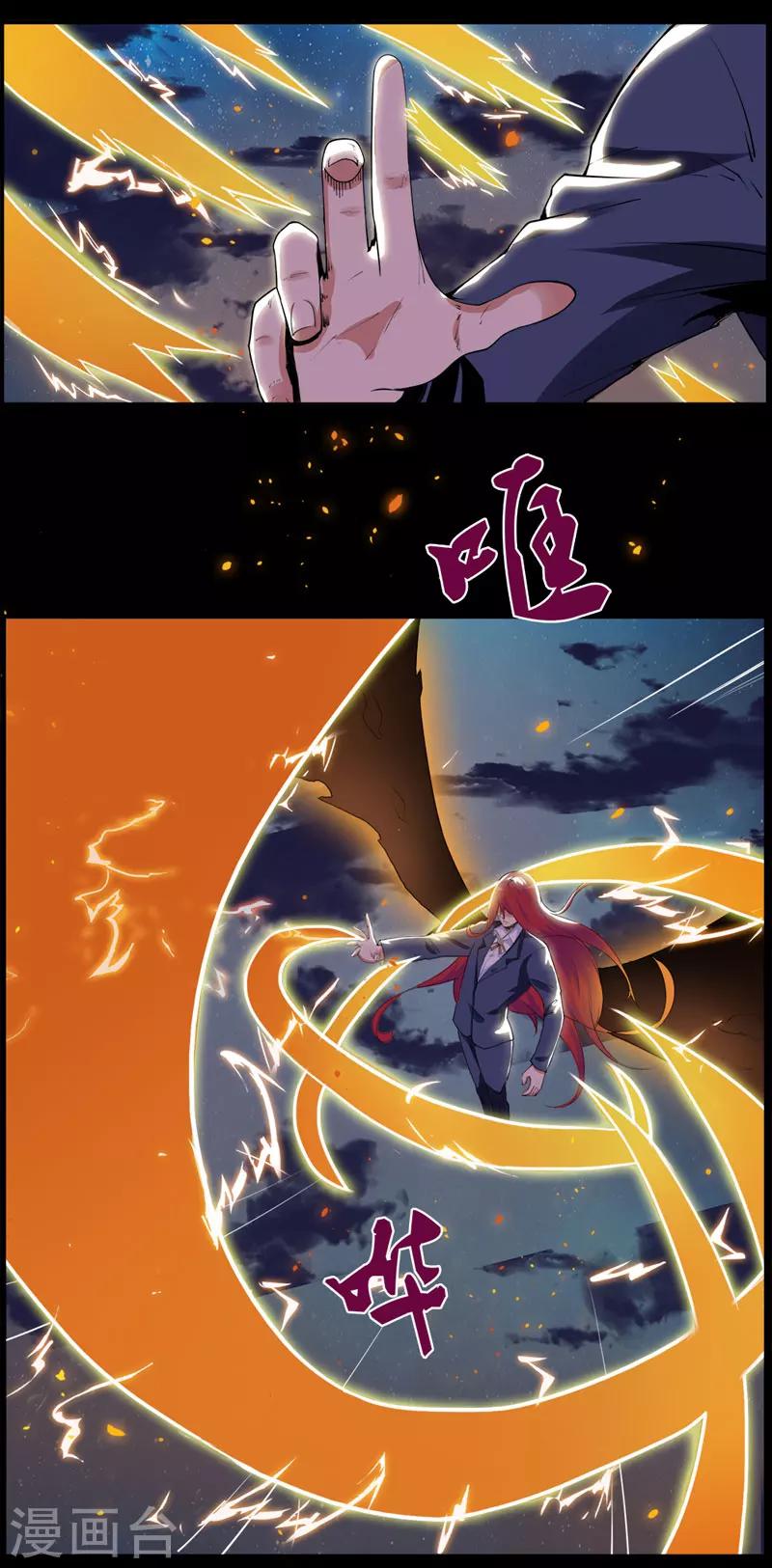 第98话4