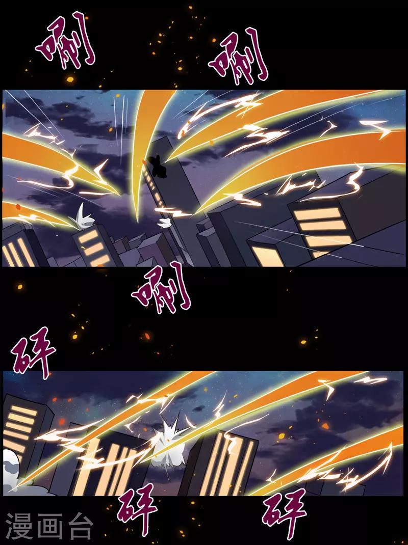 第98话5